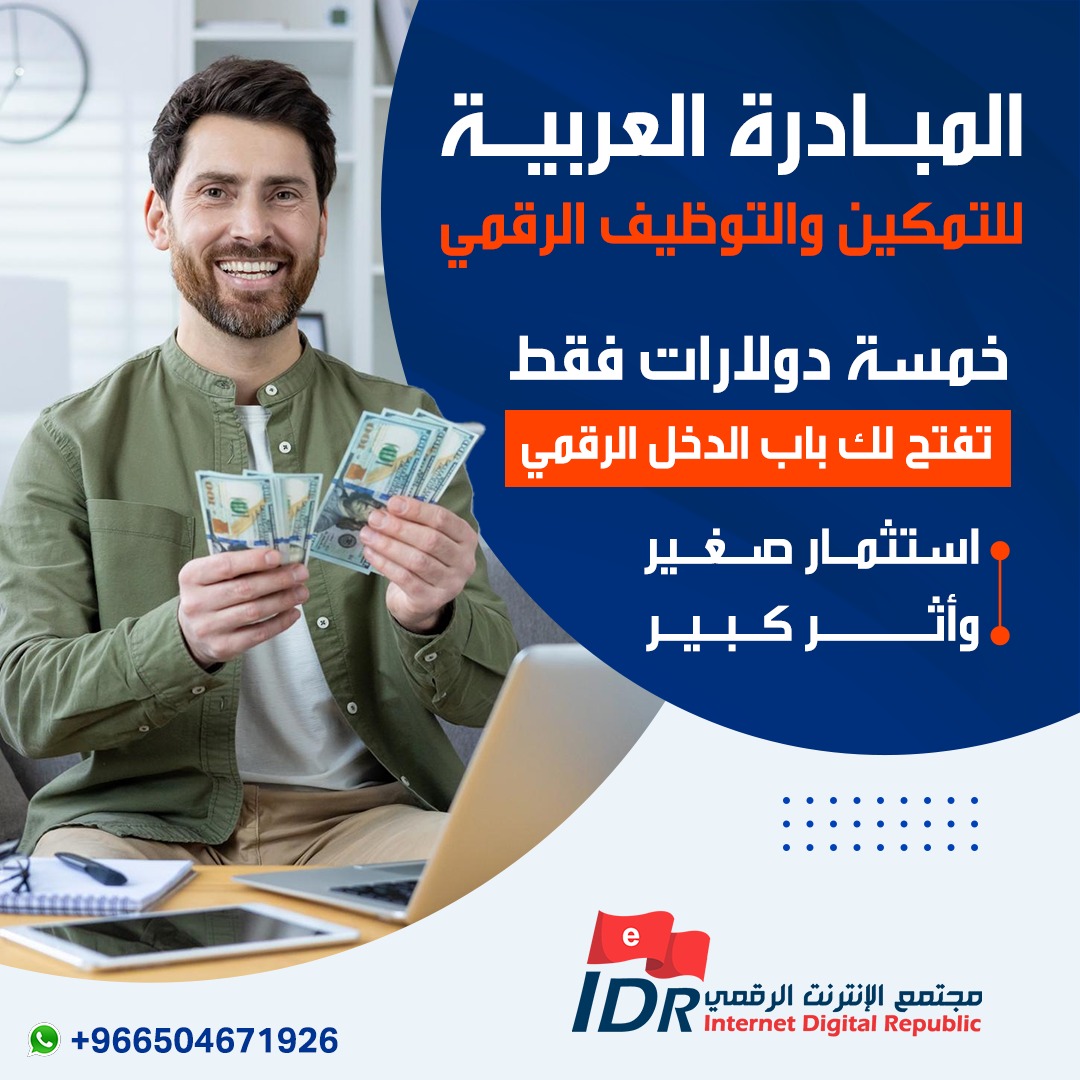 صانع محتوى رقمي